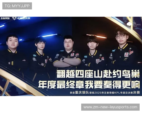 KPL团队提前进行赛区适应，运营节奏更加稳定