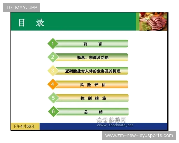 琜员如何通过心理训练管理赛场压力峰值，心理压力评估系统