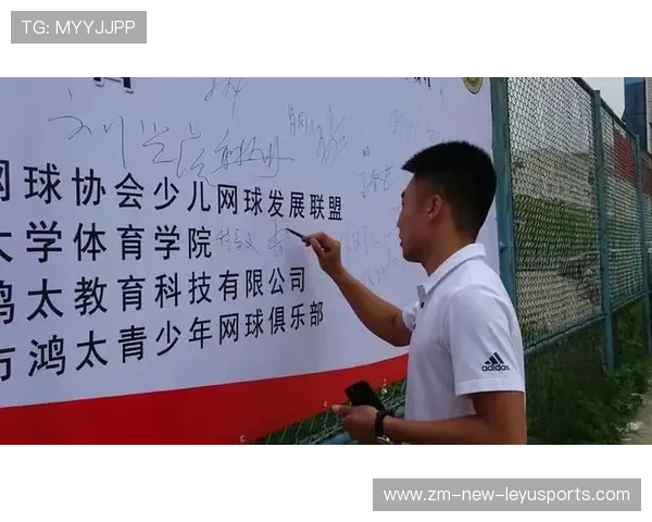 网球联盟加强基层场馆青训师资的培养与激励政策,2021网球协会教练员培训 网球联盟加强基层场馆青训师资的培养与激励政策,2021网球协会教练员培训