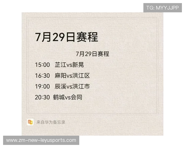 国际多项运动会协调赛程,避免顶级赛事过度重叠 国际多项运动会协调赛程,避免顶级赛事过度重叠